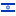 Israel Ligat Ha'al