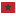 Morocco Botola 2