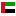 UAE Arabian Gulf Cup