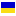 Ukraine Cup